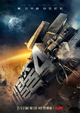 Great Escape (South Korean TV series)