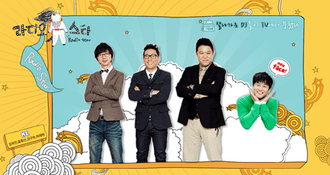 Radio Star (talk show)